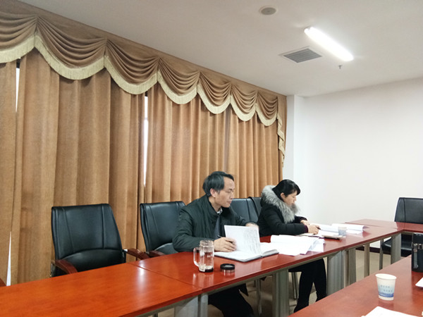 1484381489815644.jpg 美加墨世界杯官方网站党委领导班子民主生活会 2.jpg